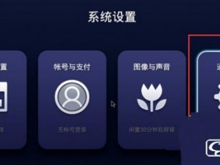 迪優(yōu)美特網(wǎng)絡(luò)機(jī)頂盒無法使用怎么辦？解決方法