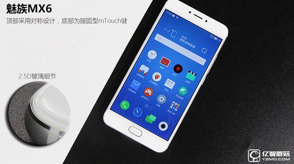 十核處理器手機有那些 2016六款熱門十核處理器手機推薦