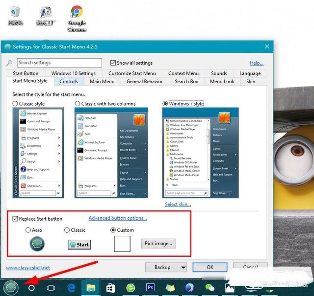 Win10怎么變回Win7界面 Win10變回Win7界面教程