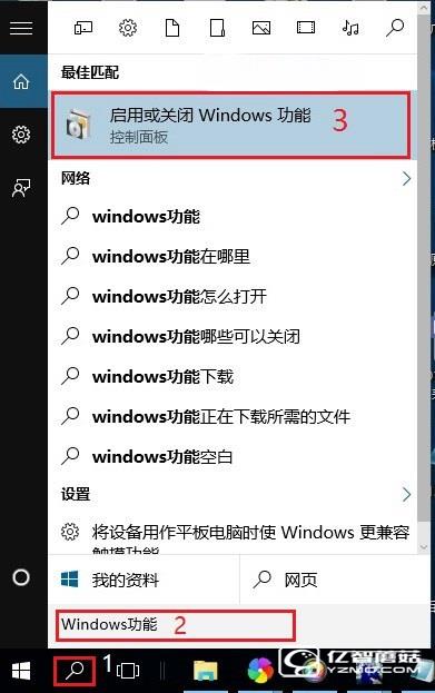 Win10玩游戲卡頓閃退怎么解決？試試開啟DirectPlay