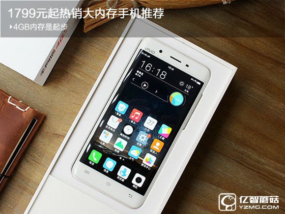 4GB內存以上手機有哪些?2016熱銷大內存手機推薦 4GB內存以上手機有哪些?2016熱銷大內存手機推薦