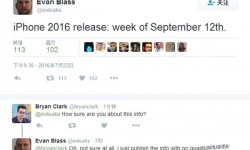 iPhone 7什么時(shí)候發(fā)布？蘋(píng)果7發(fā)布時(shí)間確定