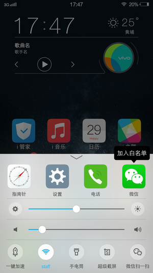 vivo Xplay5 vivo Xplay5