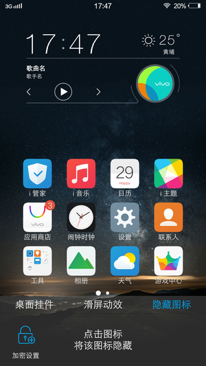 vivo Xplay5 vivo Xplay5