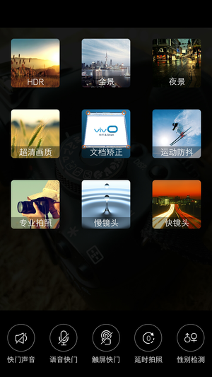 vivo Xplay5 vivo Xplay5