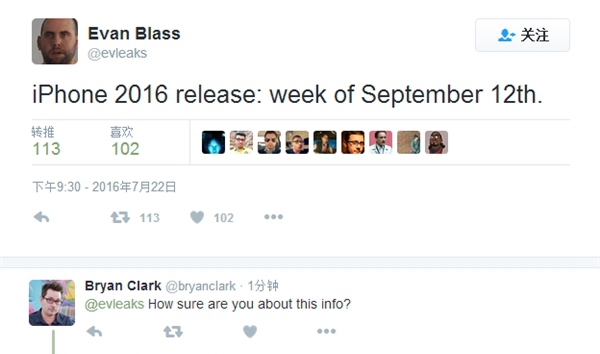 大神爆料:iPhone 7 9月12日當周發布
