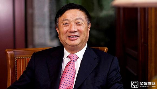 任正非:蘋果公司很有錢 但是太保守