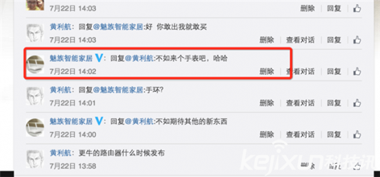 魅族智能手表值得期待 魅族智能手表何時(shí)發(fā)布?