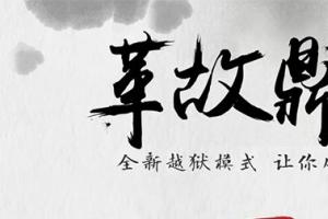 無需電腦：教你如何只用iPhone實現iOS9.2-9.3.3越獄