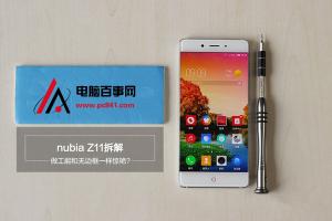無(wú)邊框手機(jī)nubiaZ11的真機(jī)拆解 nubia Z11拆解圖評(píng)測(cè)