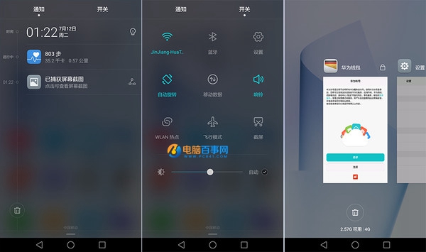 榮耀8值得買嗎 榮耀8深度評測