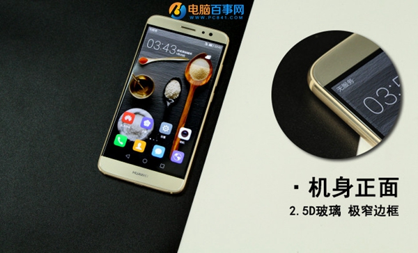 華為麥芒5值得買嗎 華為麥芒5深度評測