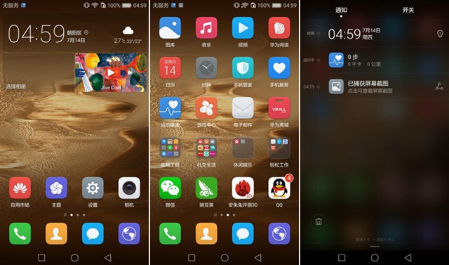 華為麥芒5值得買嗎 華為麥芒5深度評測