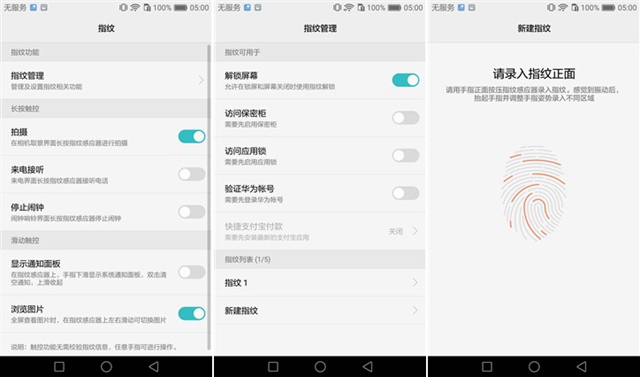華為麥芒5值得買嗎 華為麥芒5深度評測