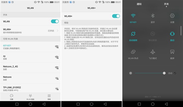 華為麥芒5值得買嗎 華為麥芒5深度評測