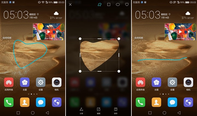 華為麥芒5值得買嗎 華為麥芒5深度評測