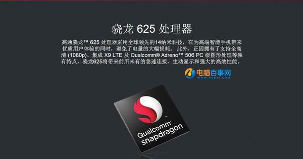 華為麥芒5值得買嗎 華為麥芒5深度評(píng)測(cè)