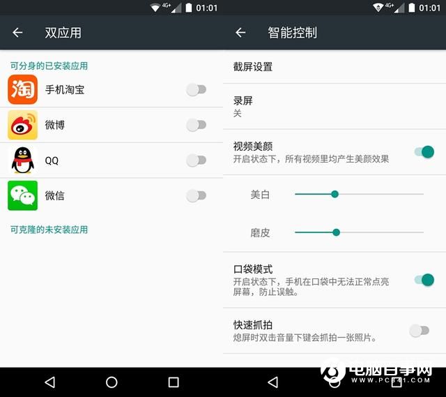 TCL 750值得買嗎?TCL 750評測