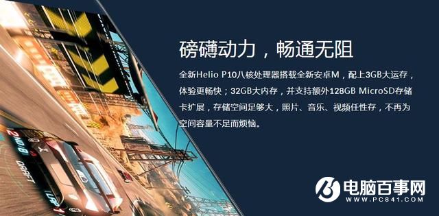 TCL 750值得買嗎？TCL 750評測