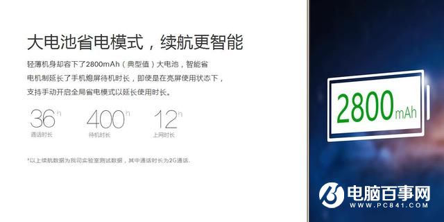 TCL 750值得買嗎?TCL 750評測