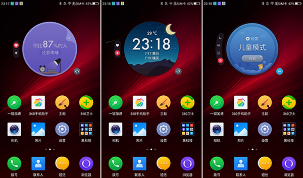 360手機N4S和樂視2哪個好 樂2與360手機N4S對比評測