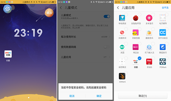 360手機N4S和樂視2哪個好 樂2與360手機N4S對比評測