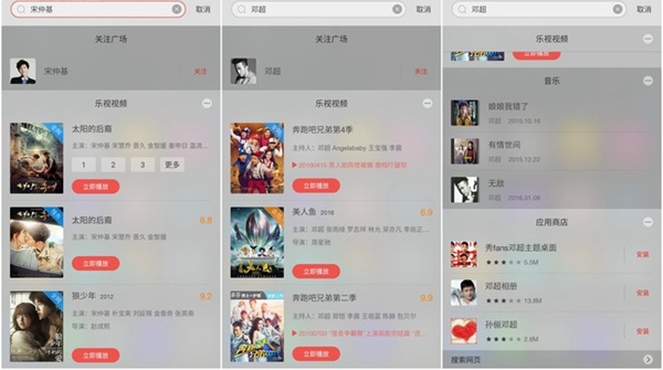 360手機N4S和樂視2哪個好 樂2與360手機N4S對比評測