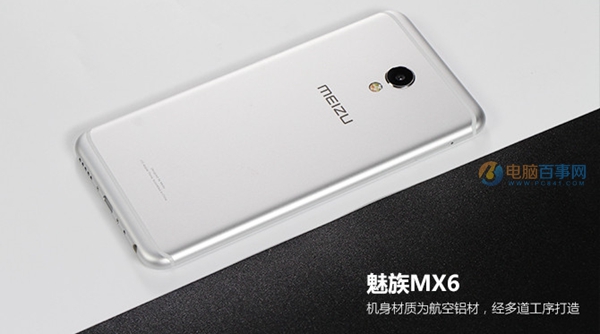 魅族MX6值得買嗎?魅族MX6深度評測