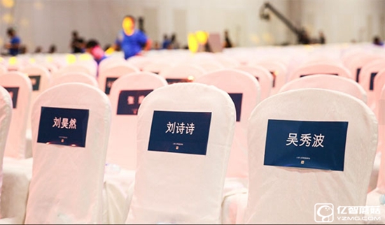 紅米Pro發布會要火:給網紅主播配奔馳專用車