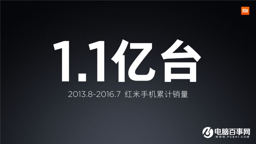 小米7.27新品發布會 紅米Pro與小米筆記本Air發布會圖文回顧