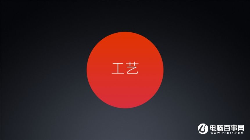 小米7.27新品發(fā)布會(huì) 紅米Pro與小米筆記本Air發(fā)布會(huì)圖文回顧