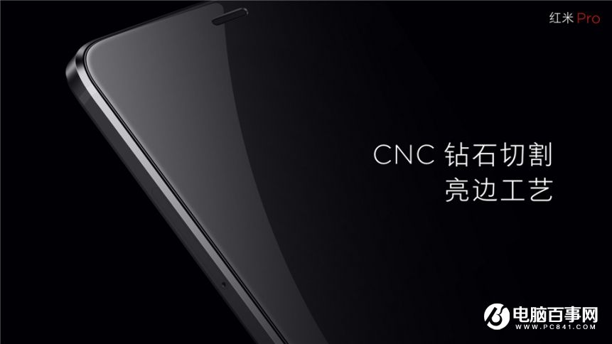 小米7.27新品發(fā)布會(huì) 紅米Pro與小米筆記本Air發(fā)布會(huì)圖文回顧