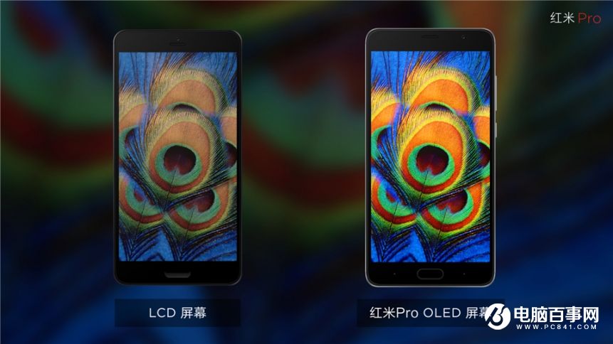 小米7.27新品發(fā)布會(huì) 紅米Pro與小米筆記本Air發(fā)布會(huì)圖文回顧