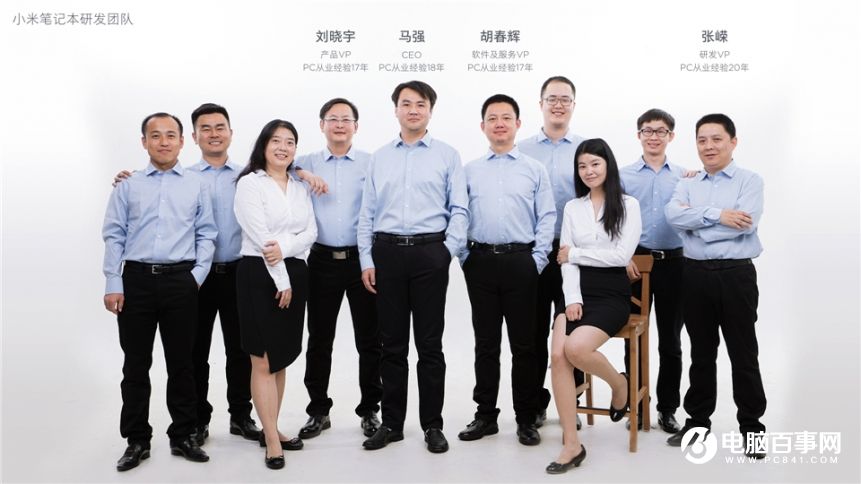 小米7.27新品發(fā)布會 紅米Pro與小米筆記本Air發(fā)布會圖文回顧