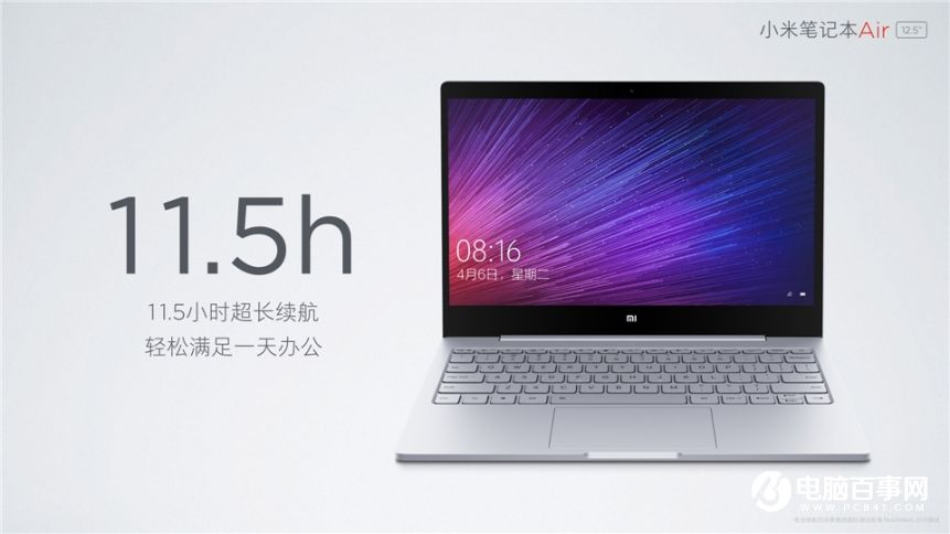 小米7.27新品發(fā)布會 紅米Pro與小米筆記本Air發(fā)布會圖文回顧