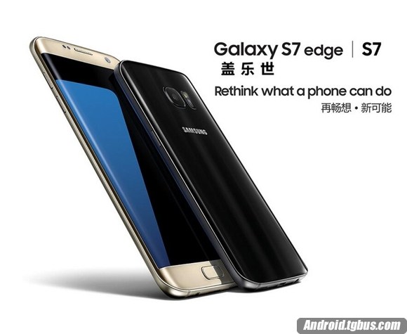 三星Galaxy S7售價3568元  夏天防水很重要！
