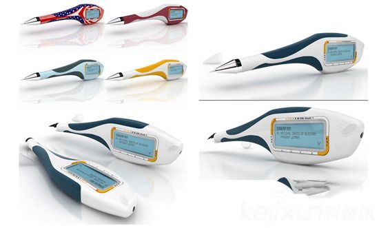 智能產品無處不在 智能辦公用品盤點