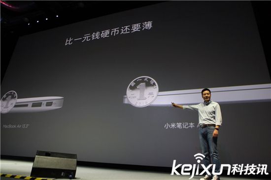 小米：Air比一元硬幣還薄！ 網友：我比躺著的姚明高！
