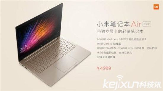 小米筆記本模仿蘋果Macbook Air 超越還是倒退?