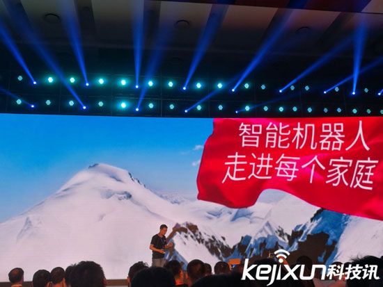 圖靈機器人創新大會:五類數十款專屬應用發布