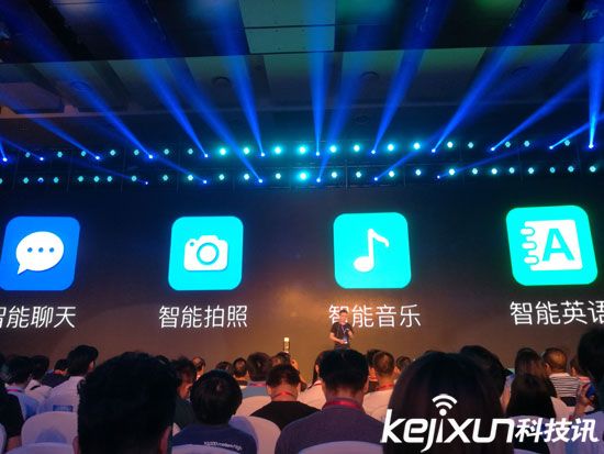 圖靈機器人創新大會:五類數十款專屬應用發布