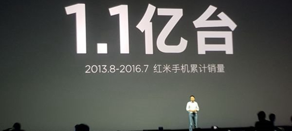 雷軍公布紅米手機(jī)銷(xiāo)量數(shù)據(jù):每秒賣(mài)出1.2臺(tái)