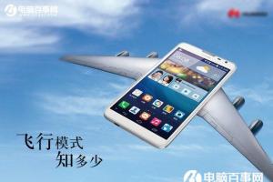 通話55秒算2分鐘話費？智能手機十大謠言終結