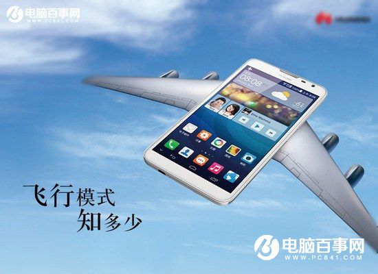 通話55秒算2分鐘話費？<a href=/mobile/ target=_blank class=infotextkey>智能手機</a>十大謠言終結