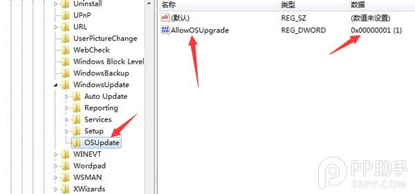 Windows10升級80240020報錯怎么辦? 三聯(lián)
