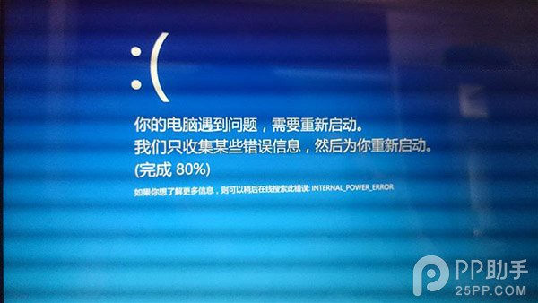 升級(jí)Windows10后藍(lán)屏怎么辦？