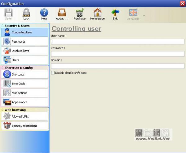 安全管理軟件Public PC Desktop讓你的電腦遠離危險