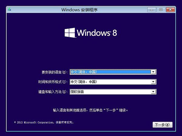 圖文詳解Win8.1 Update啟動失敗問題