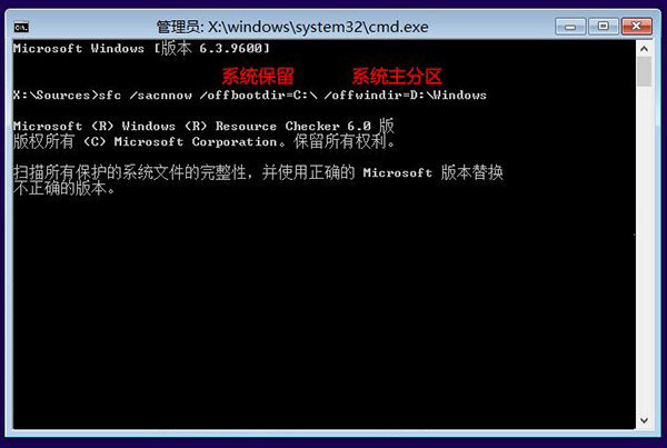 圖文詳解Win8.1 Update啟動失敗問題