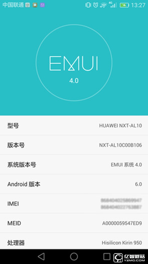 華為Mate 8 華為Mate 8